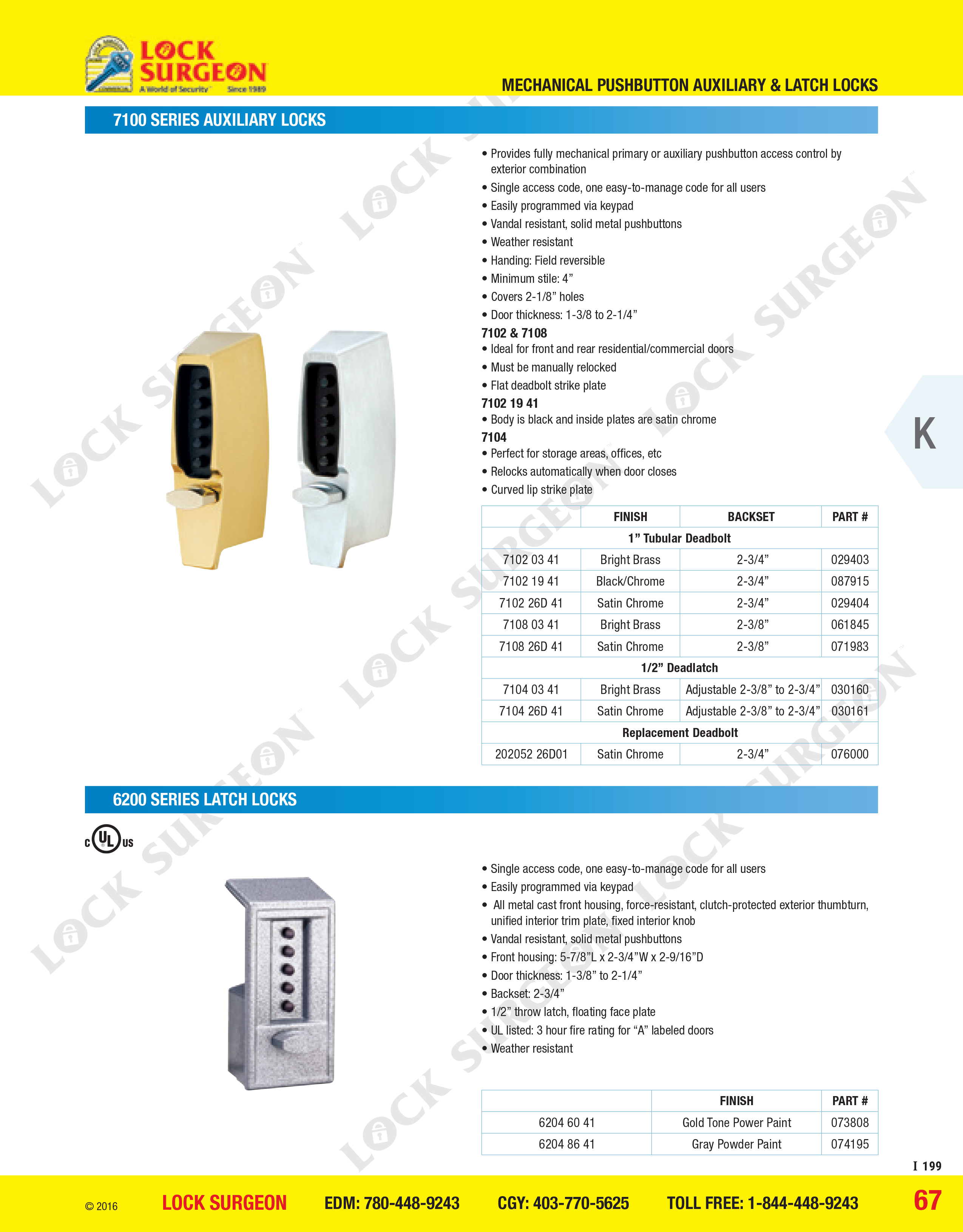 Acheson Mechanical push-button entry with deadbolt or deadlatch sold by Lock Surgeon.